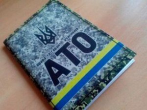 0ato