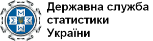 Державна служба статистики України