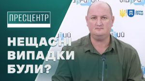 Телеканал