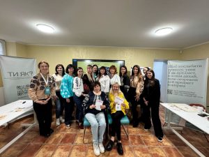 психосоціальна