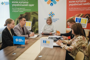 бізнес та влада