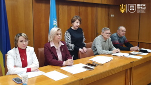 психосоціальна