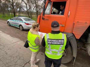 Рейд Південне 