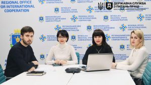 Фото Південне 09.01 лог